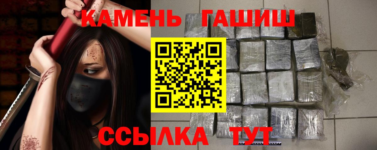 Фрязино  Гашиш  Вход с VPN  Гашиш AMNESIA HAZE 