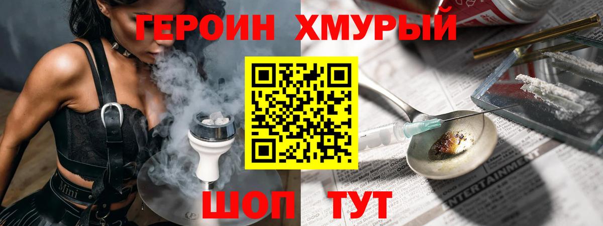 Cocaine  Вход с VPN  Alpha PVP СОЛЬ   Гашиш  LSD-25  Фрязино  Конопля  Героин  МЕФ  