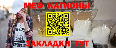 метамфетамин Моздок