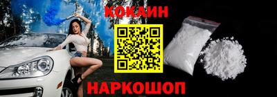 спайс Нальчик