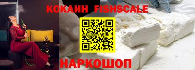 спайс Нальчик