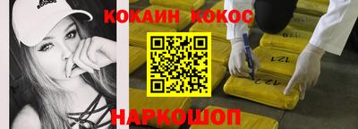 метамфетамин Моздок