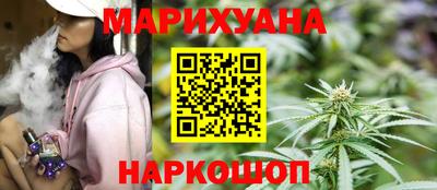 метамфетамин Моздок