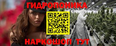 метамфетамин Моздок