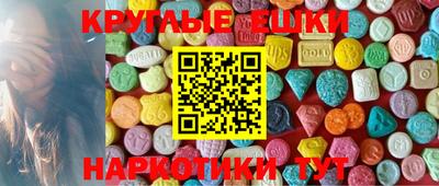 прущие крисы Можайск