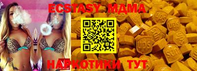 метамфетамин Моздок