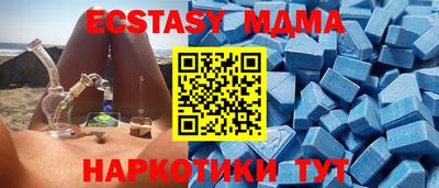 метамфетамин Моздок