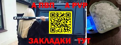 альфа пвп Можга