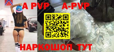 спайс Нальчик