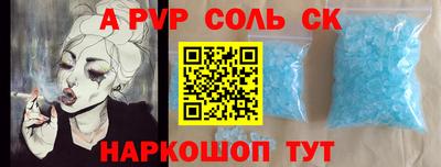 метамфетамин Моздок