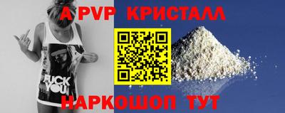 прущие крисы Можайск