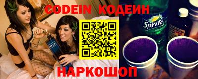 метамфетамин Моздок