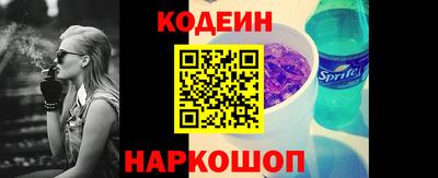 спайс Нальчик