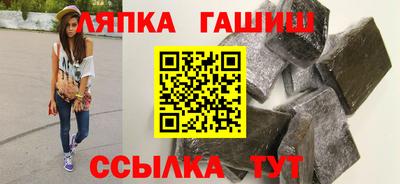 метамфетамин Моздок