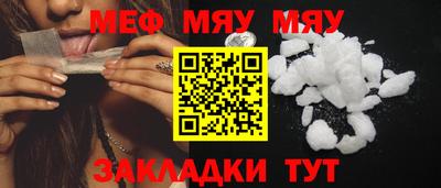 альфа пвп Можга
