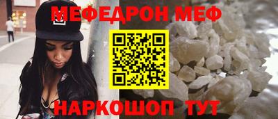спайс Нальчик