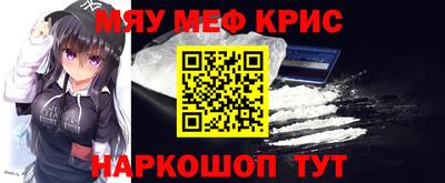 соль ск Новозыбков