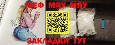 прущие крисы Можайск