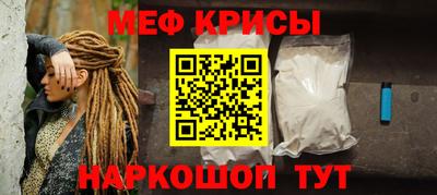 прущие крисы Можайск