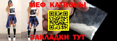 MDMA Premium VHQ Наро-Фоминск