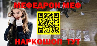 прущие крисы Можайск