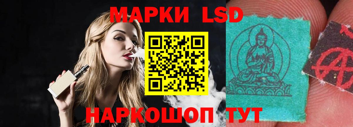 Лсд 25 экстази ecstasy  Вход с VPN  Фрязино  ЛСД экстази  LSD-25 экстази кислота 