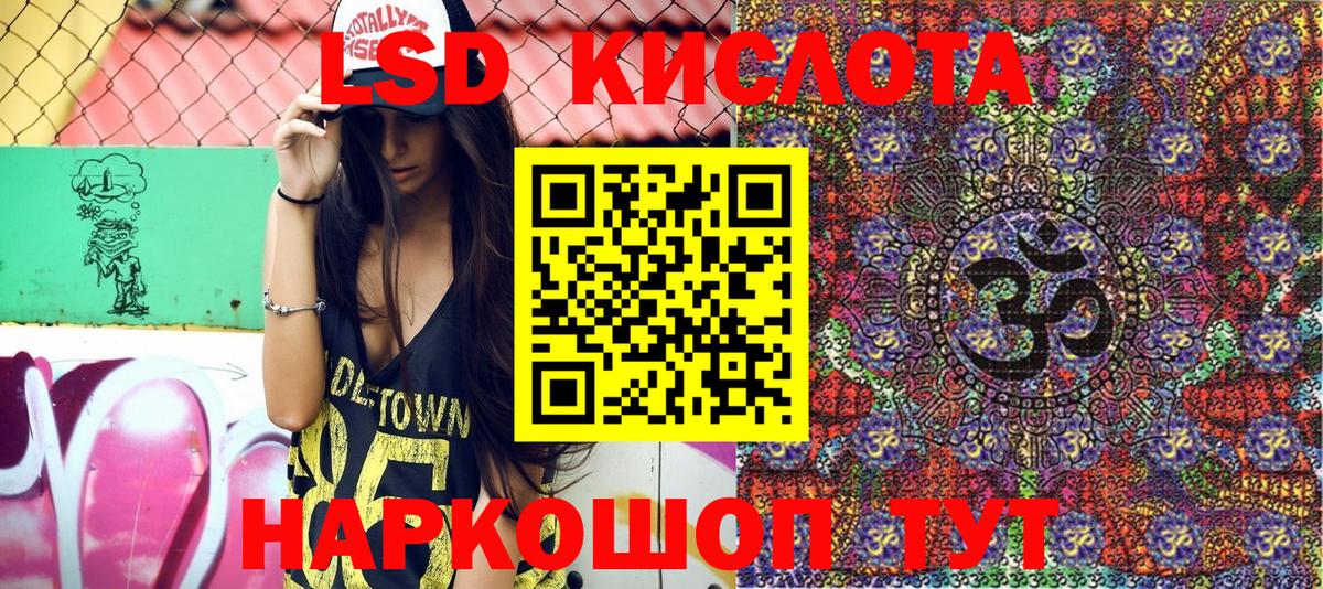 Марки NBOMe 1,8мг Фрязино