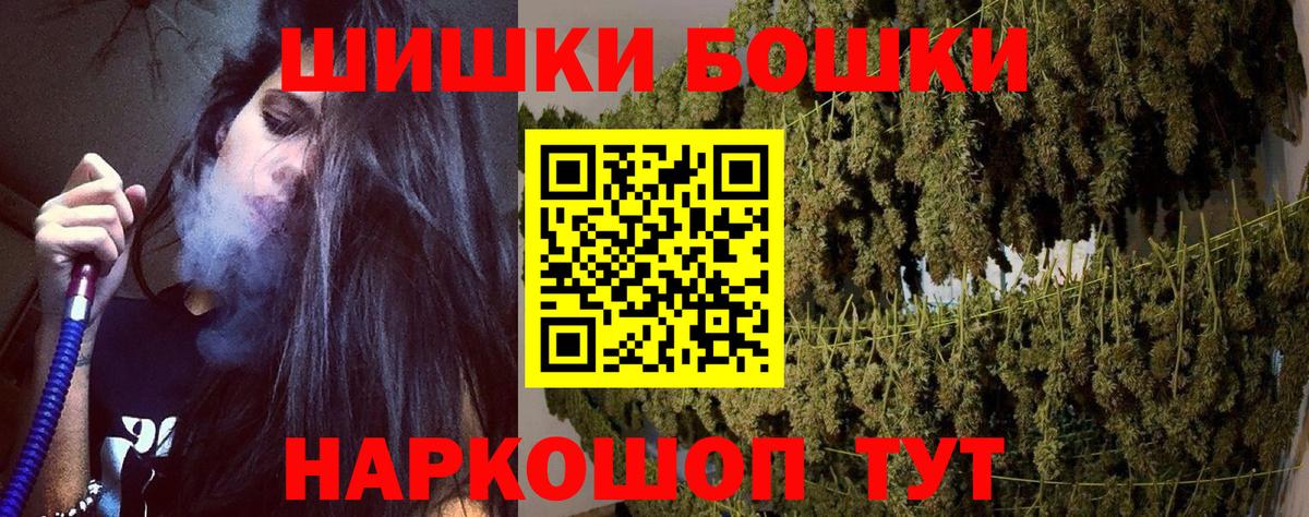 Марихуана индика  Канабис AK-47  Вход с VPN  Фрязино  Бошки Шишки марихуана 